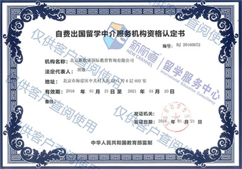 日本留學(xué)優(yōu)勢