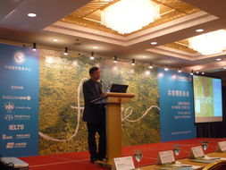 華櫻參加第三屆自費(fèi)出國(guó)留學(xué)中介服務(wù)工作暨留學(xué)英國(guó)研討會(huì)，共話留學(xué)服務(wù)新篇章