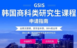 泉州留學(xué)機(jī)構(gòu)全解析 日本、韓國及自費(fèi)出國中介服務(wù)指南