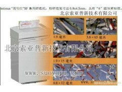 全方位保密解決方案 從中央碎紙系統(tǒng)到文件銷毀服務，索亞普為您筑牢信息防線