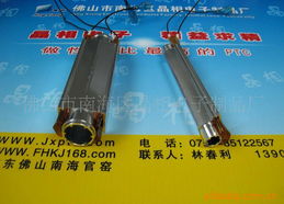 佛山市南海區(qū)晶相電子制品廠 專(zhuān)業(yè)中繼器與其他個(gè)人護(hù)理用具產(chǎn)品列表解析